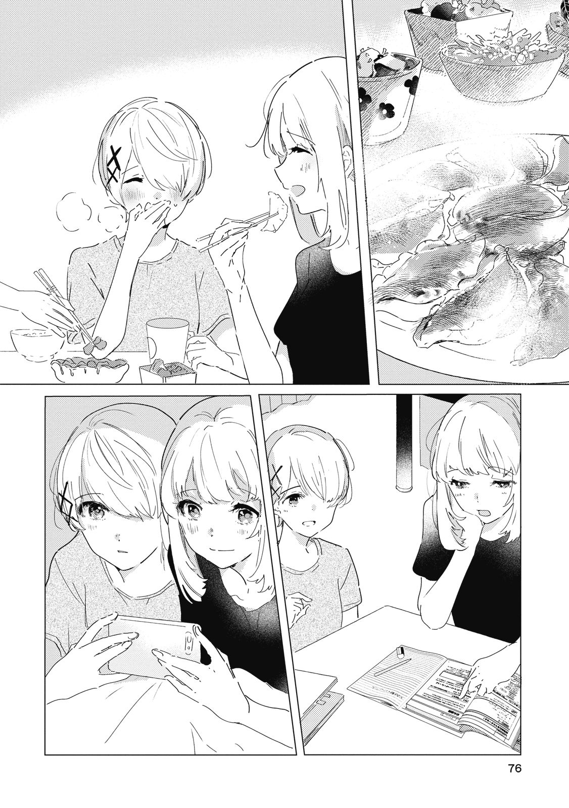 第75页