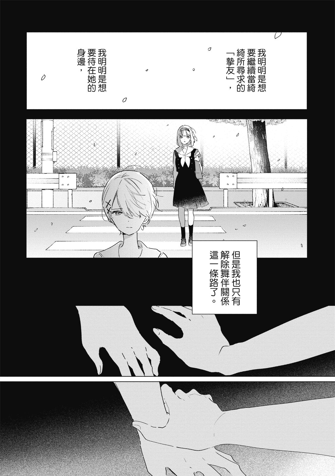 第91页