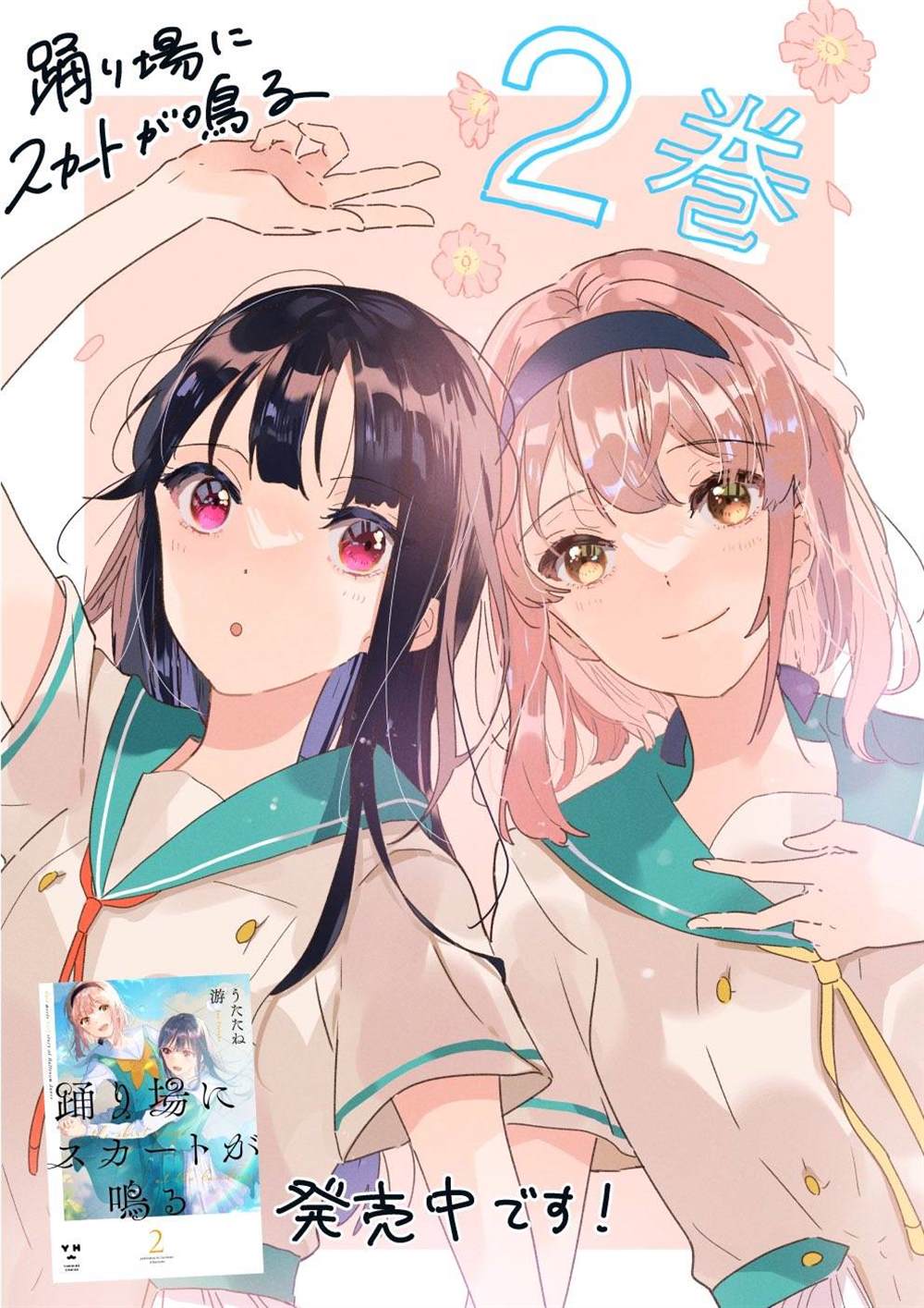 第43页