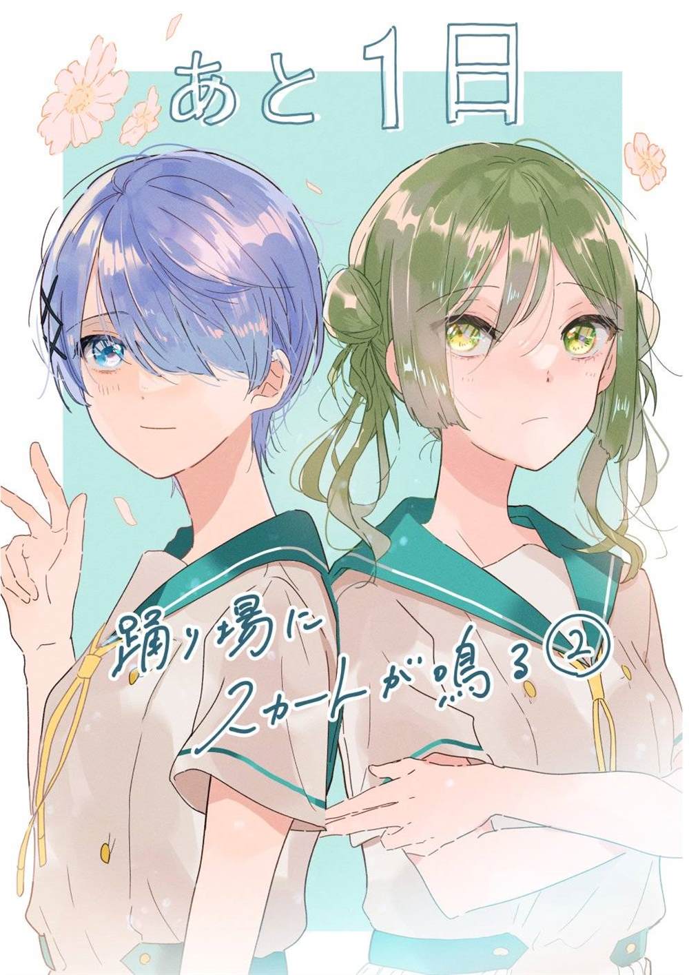 第44页