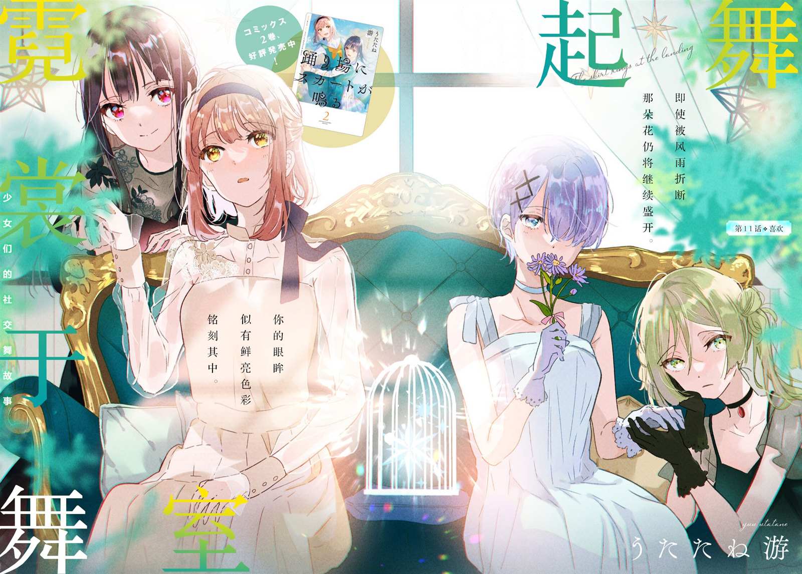 第2页