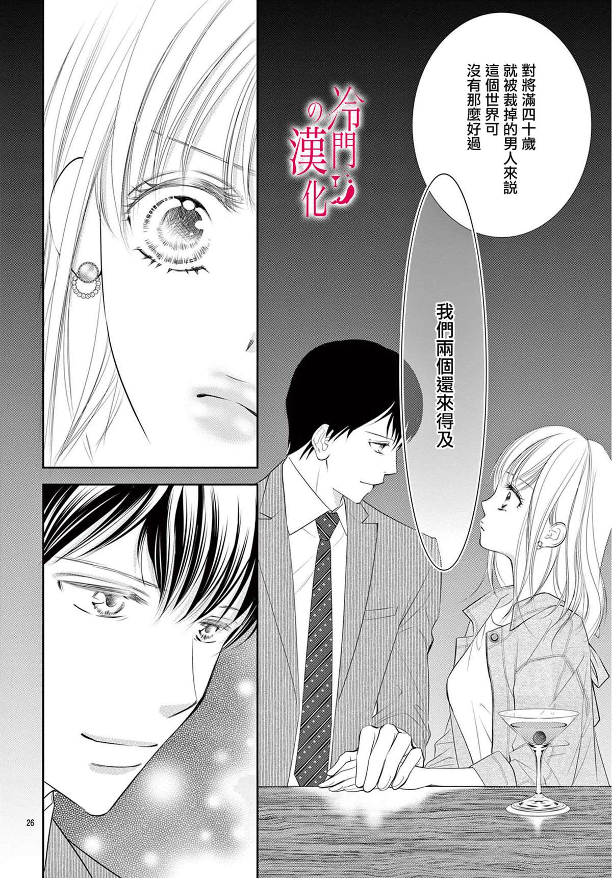 第26页
