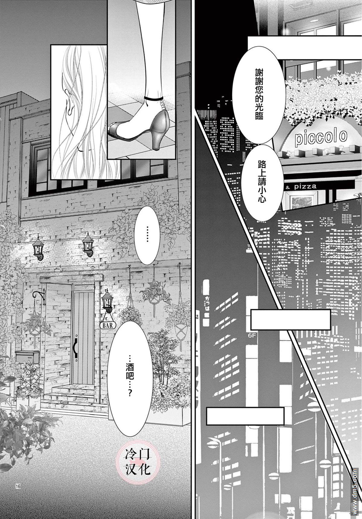 第18页