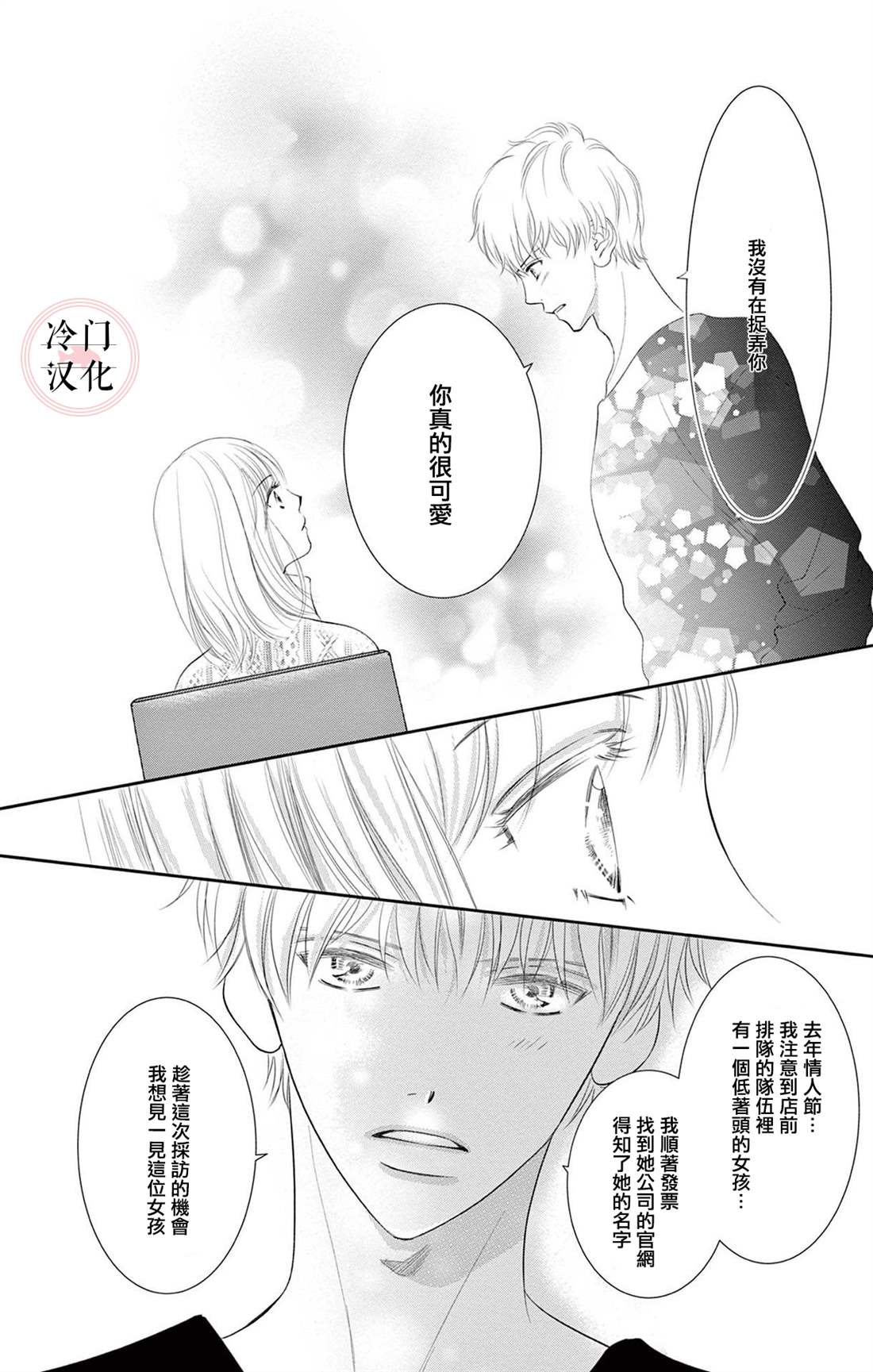 第30页