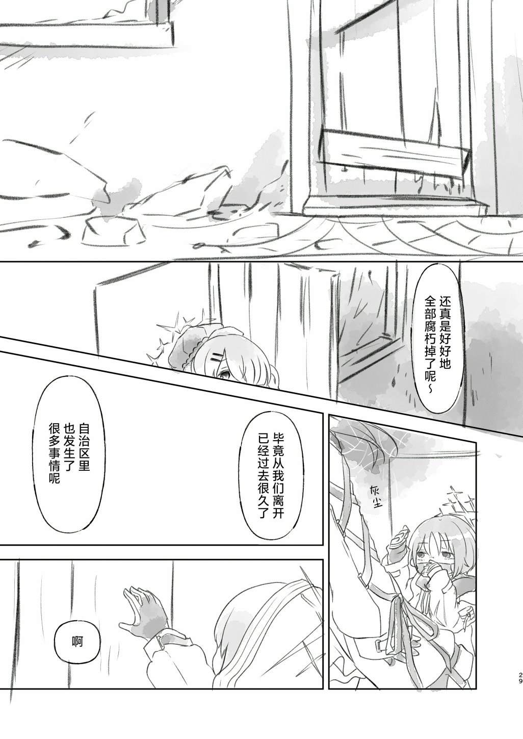 第30页