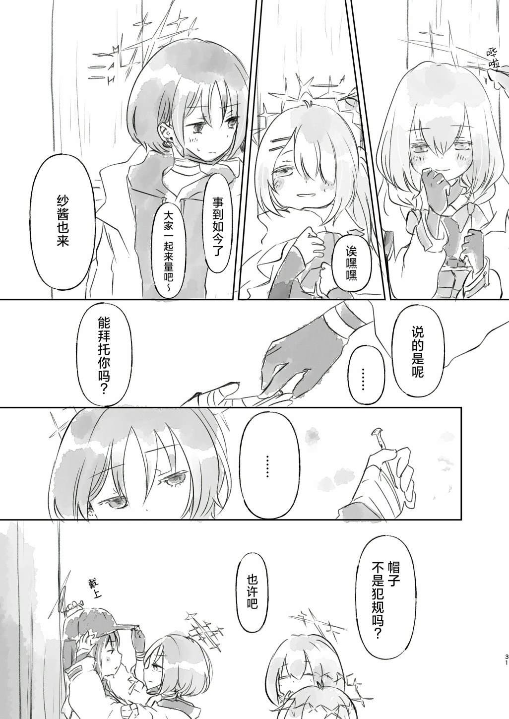 第32页