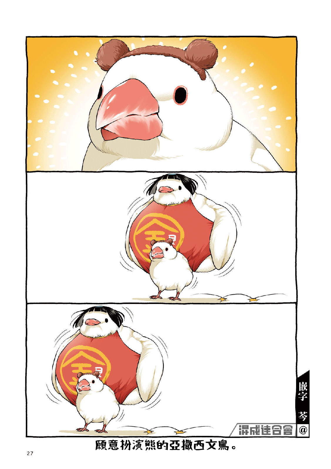 第11页