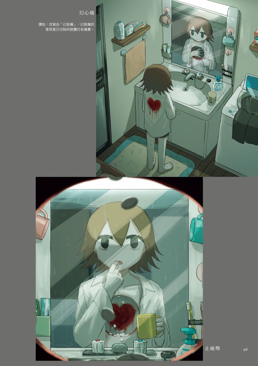 第102页