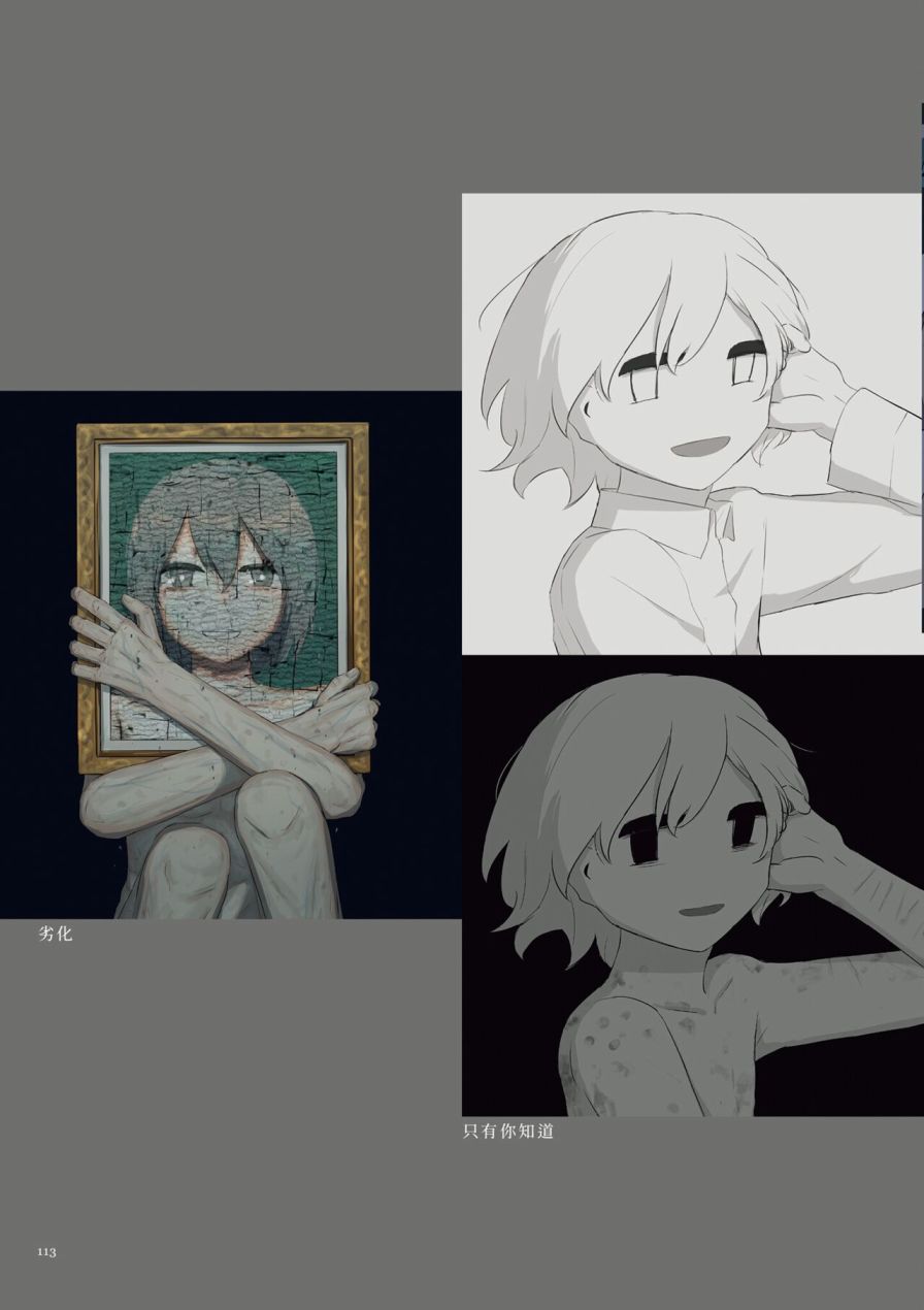 第117页