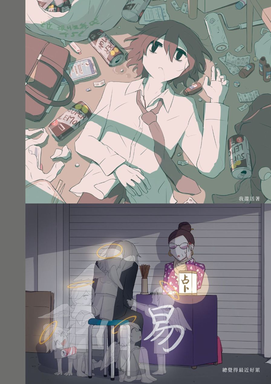 第124页