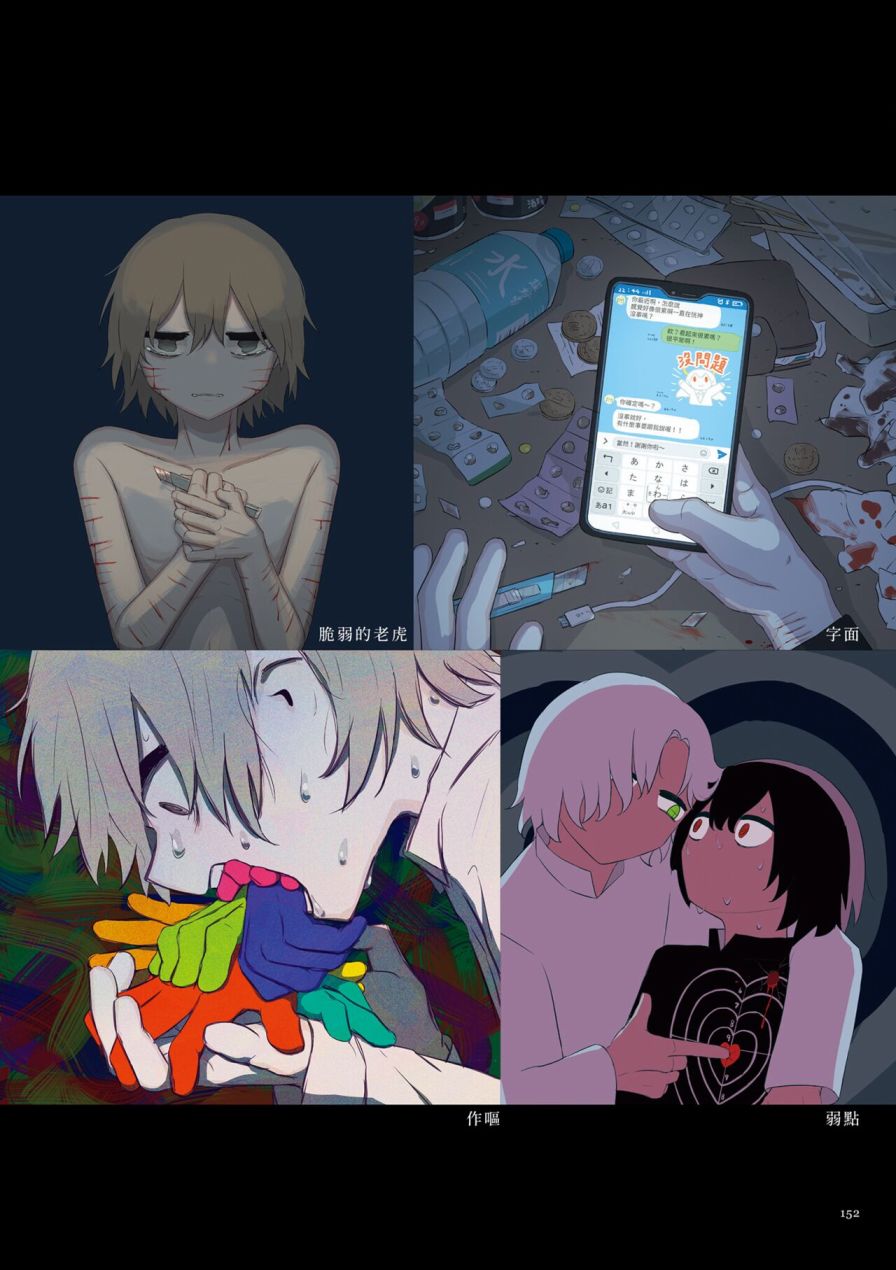 第156页
