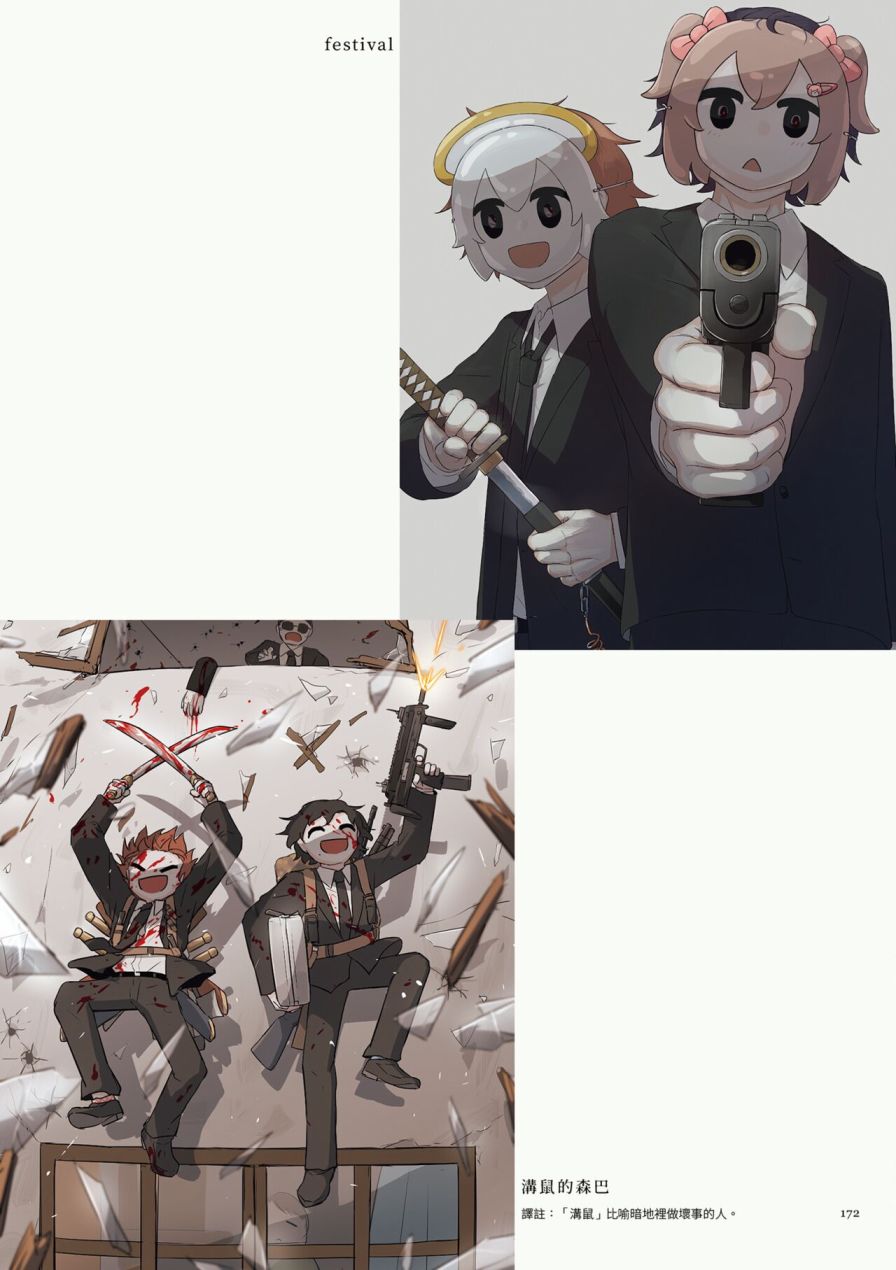 第176页