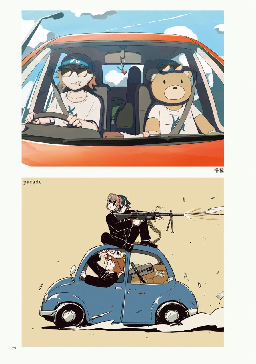 第177页