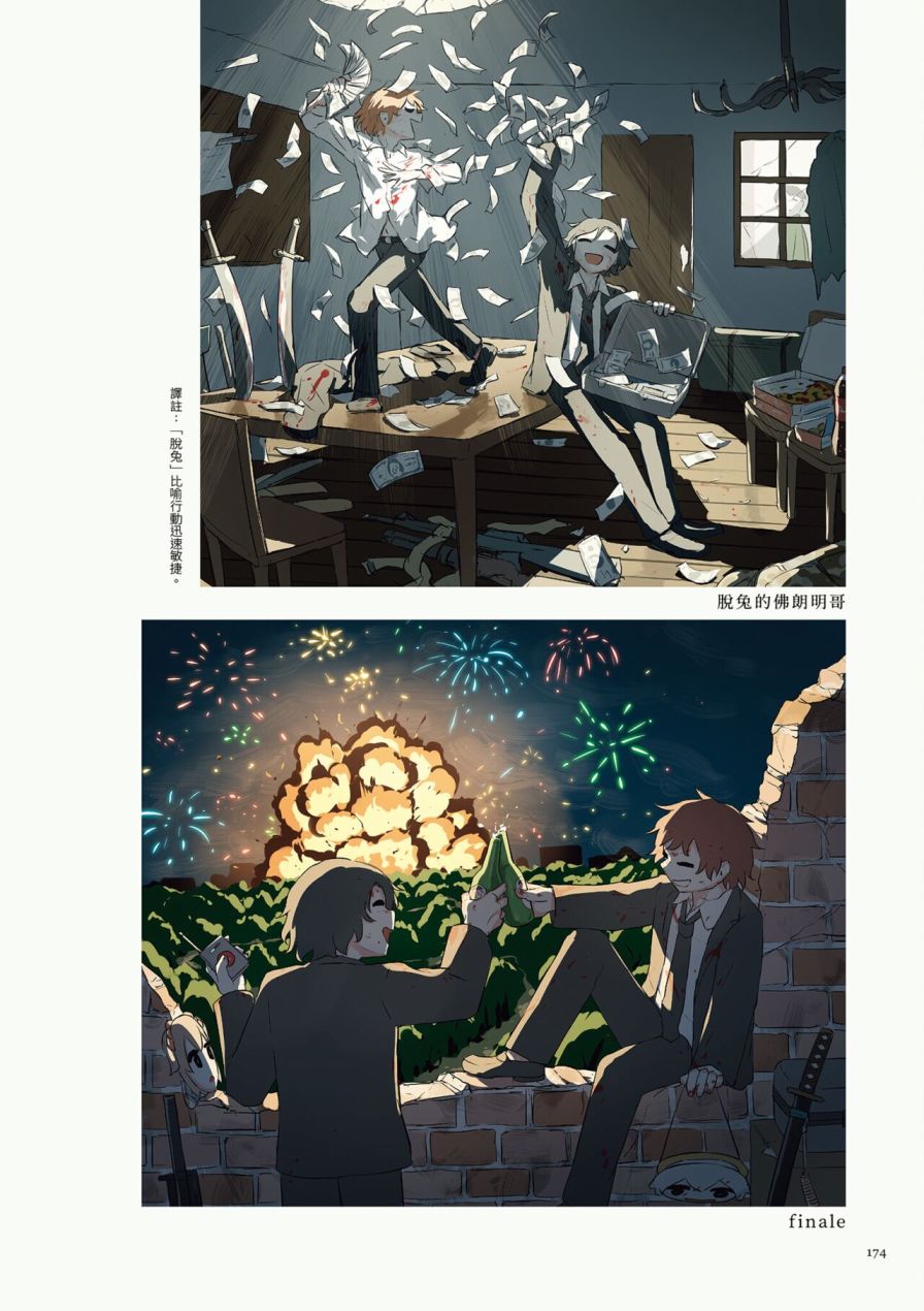 第178页