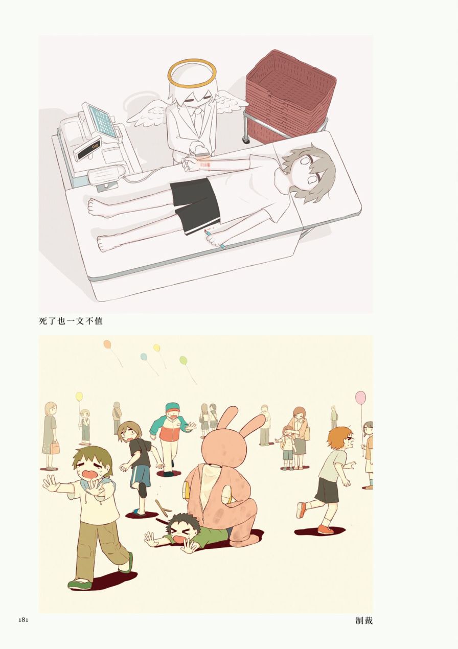 第185页