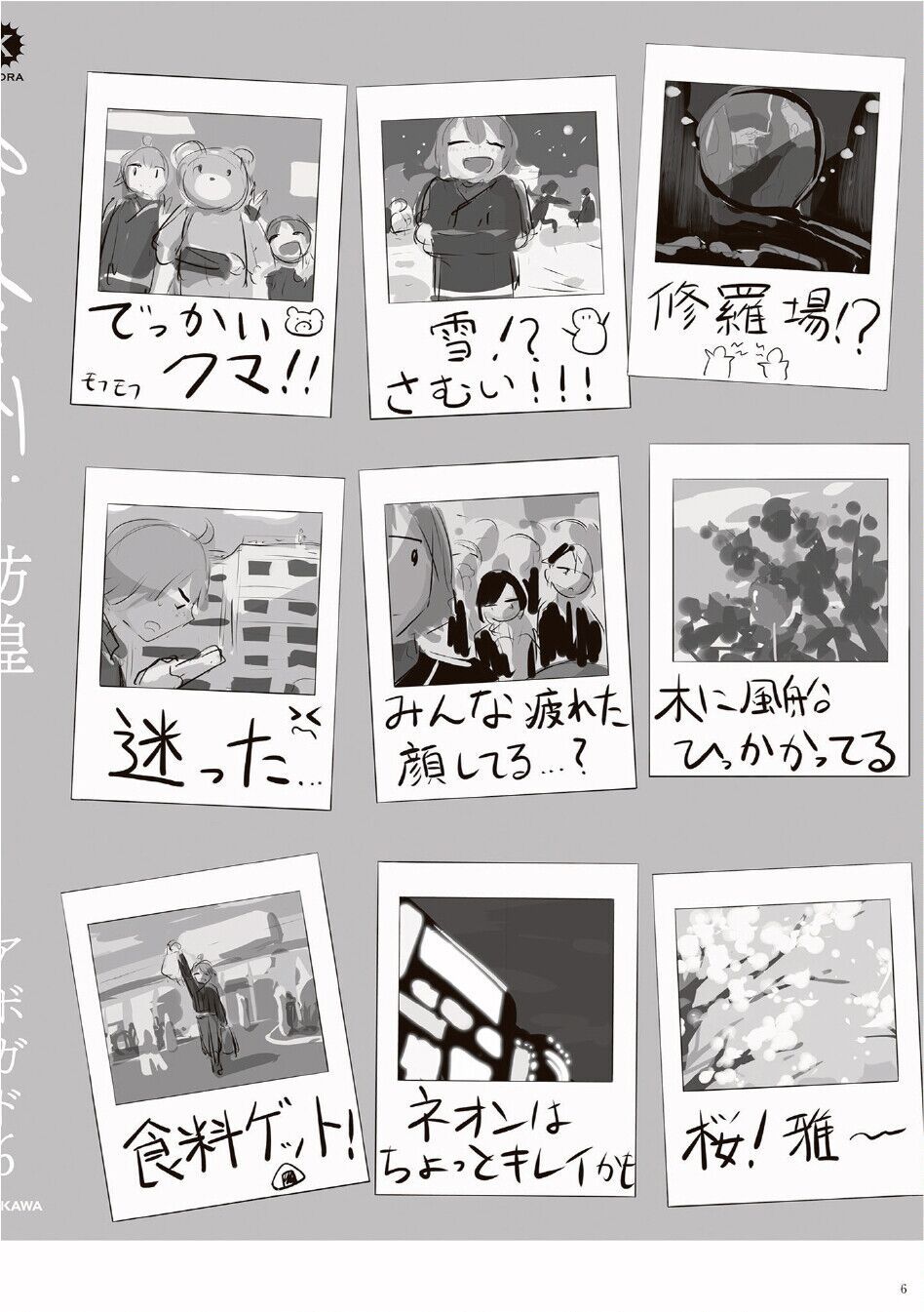 第202页