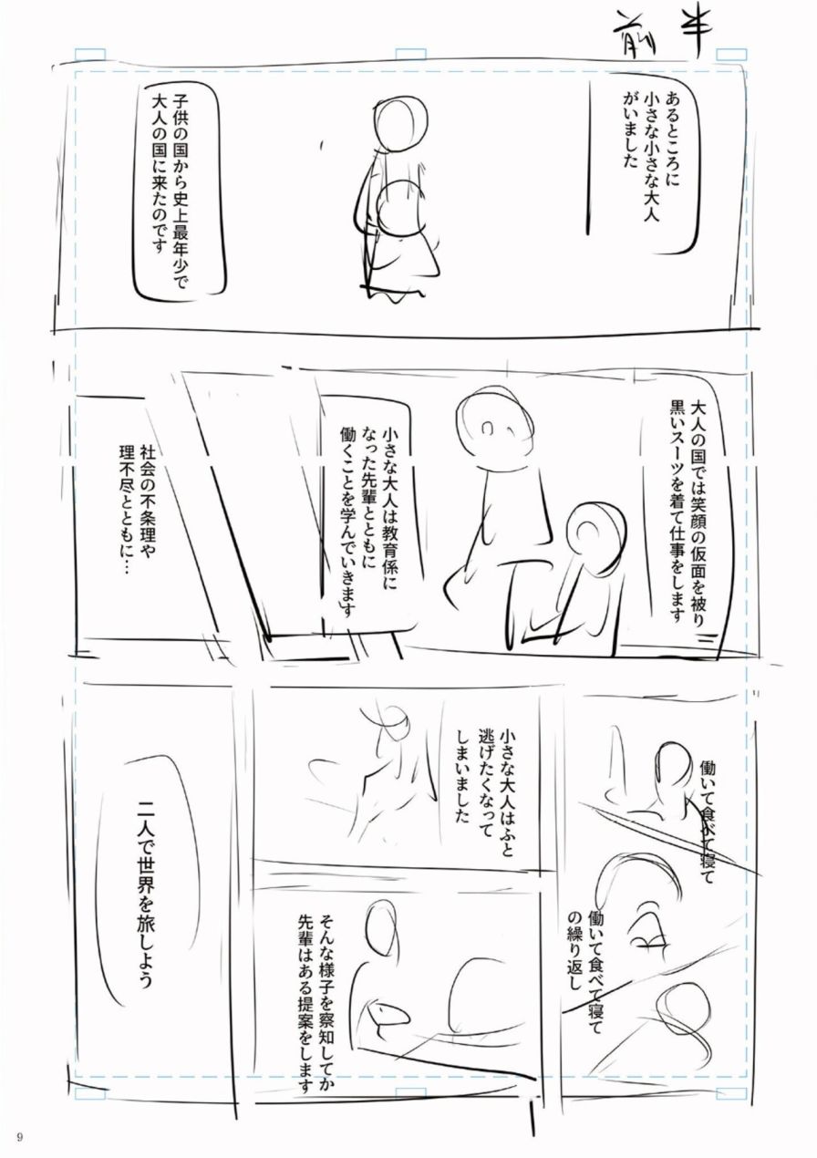 第205页