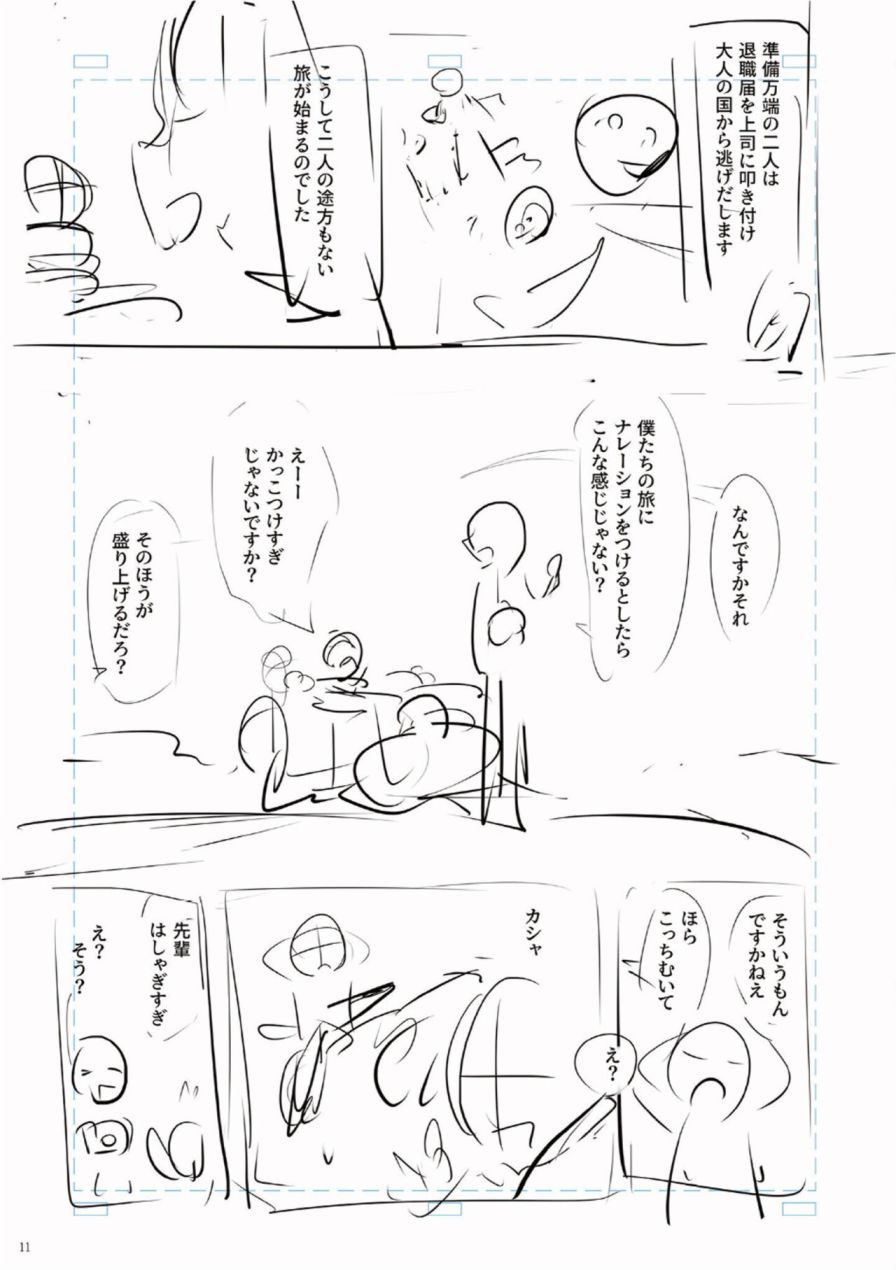 第207页