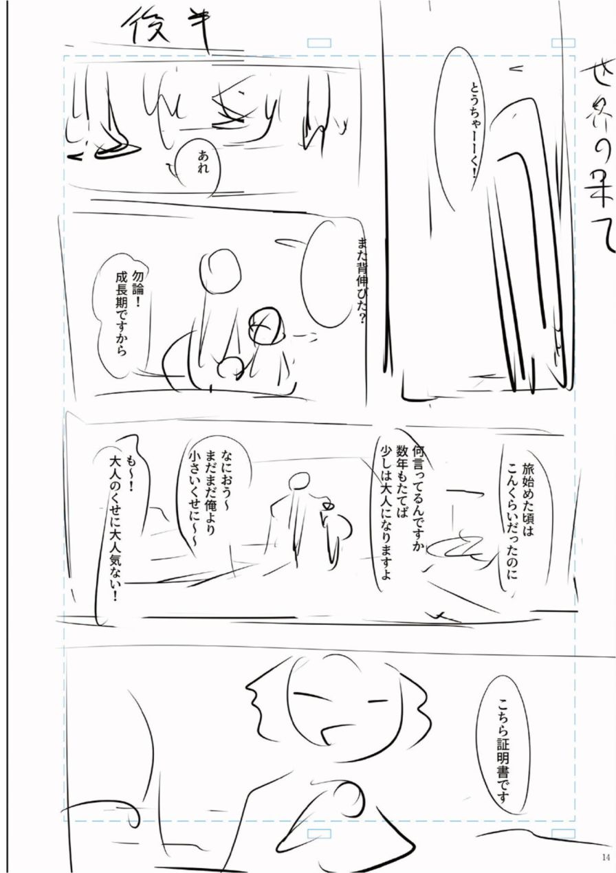 第210页