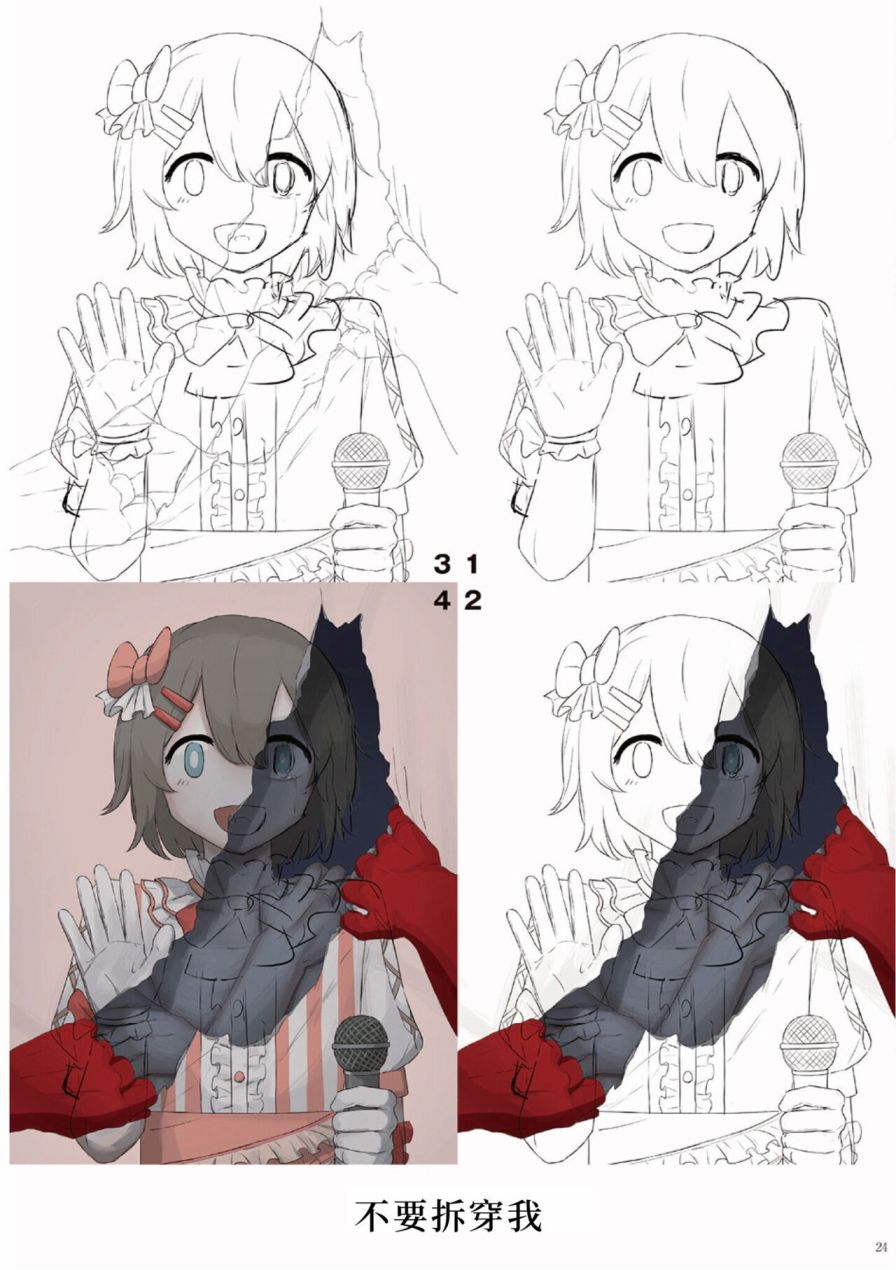 第220页