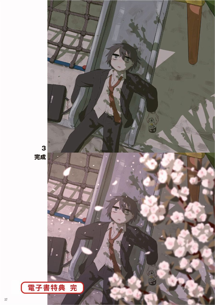 第223页