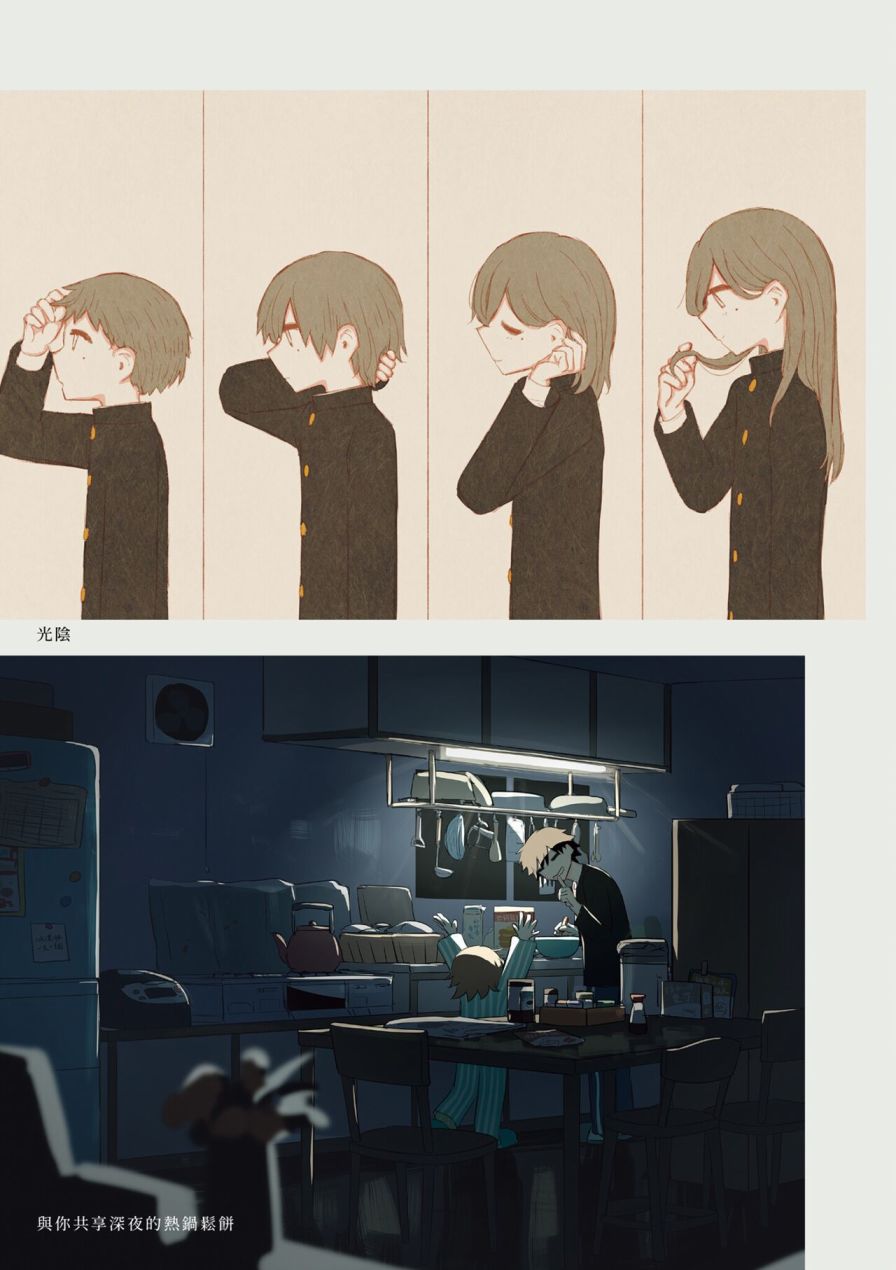 第31页