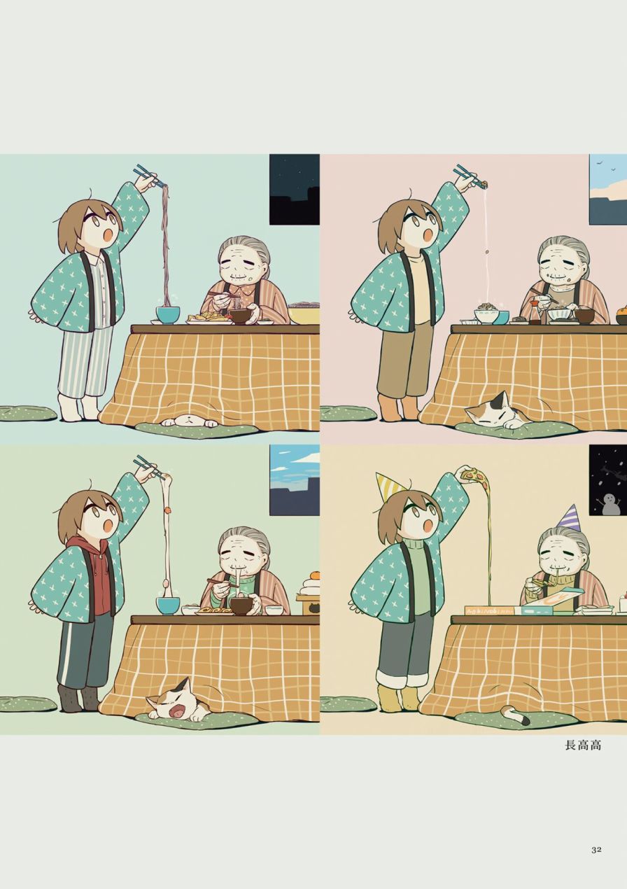 第36页