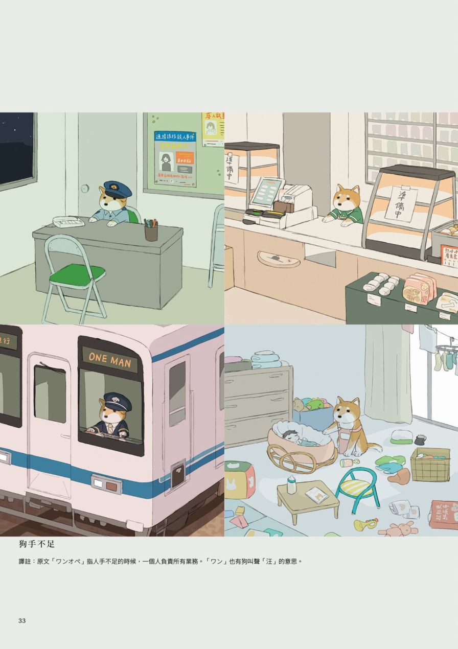 第37页