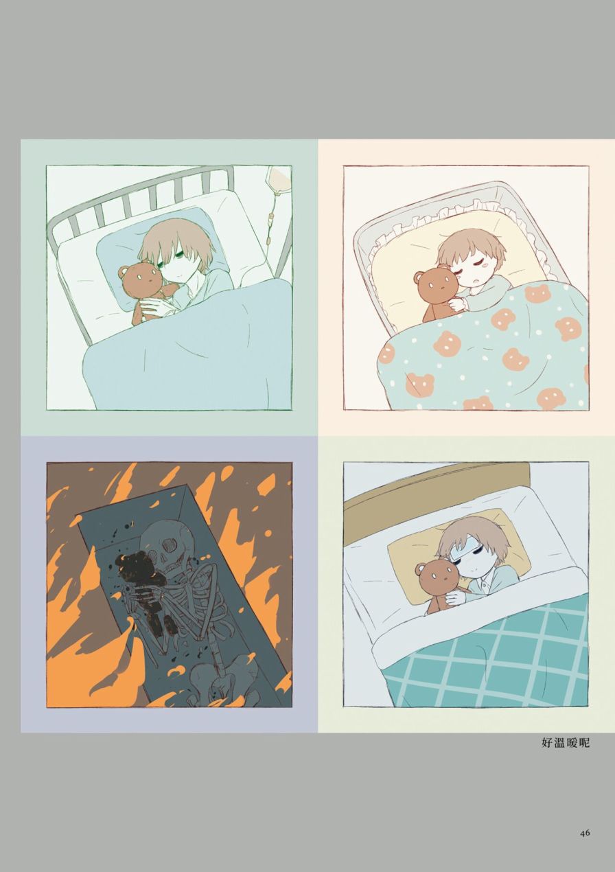 第50页