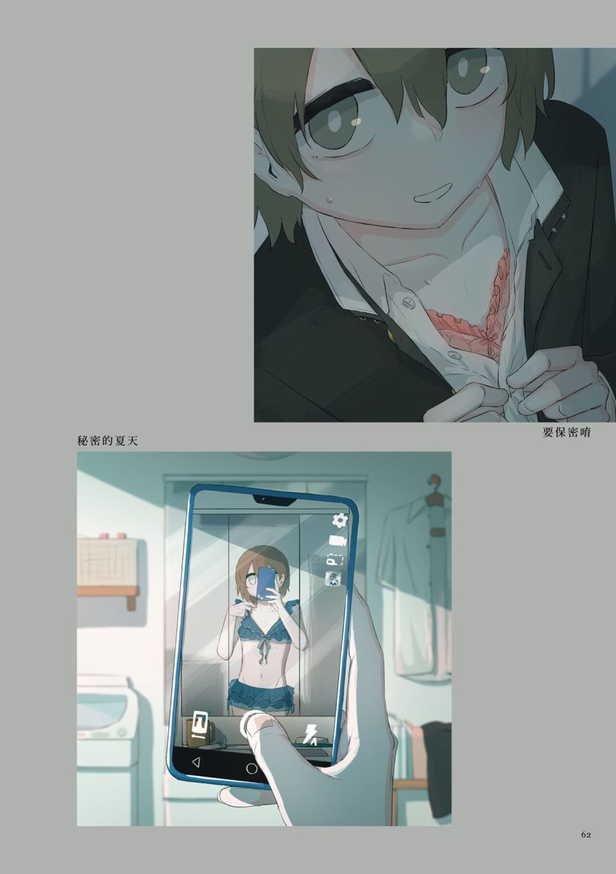 第66页