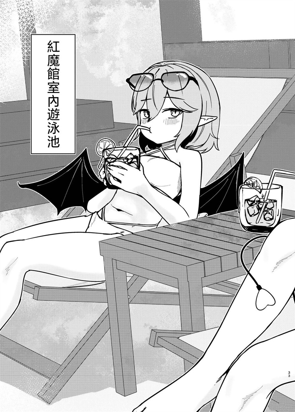 第33页