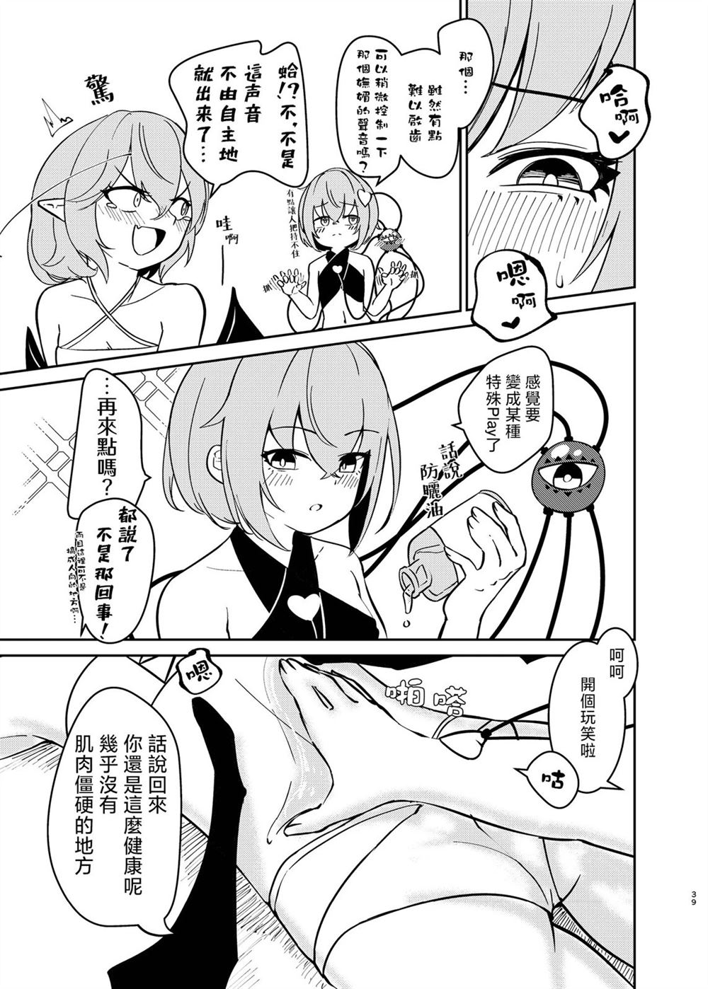 第39页