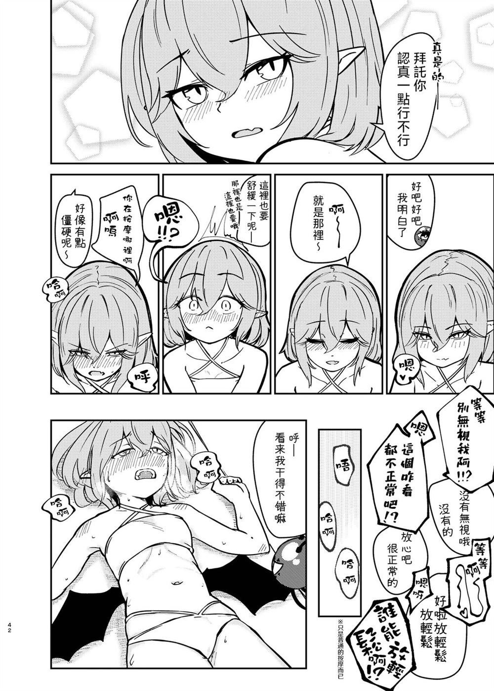 第42页