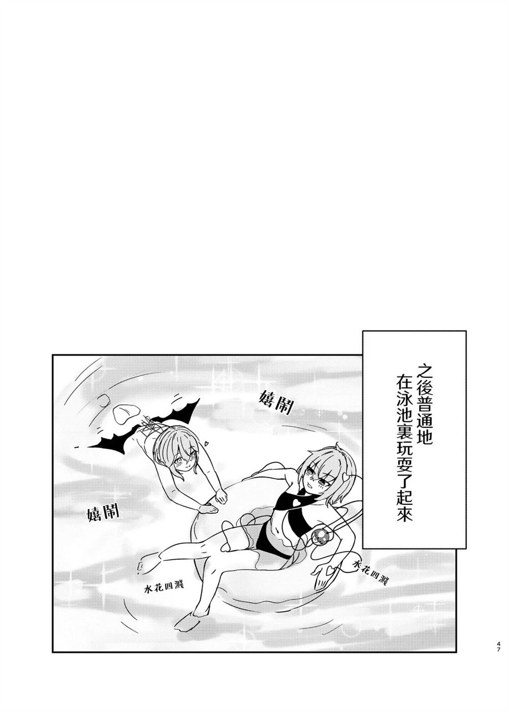 第47页