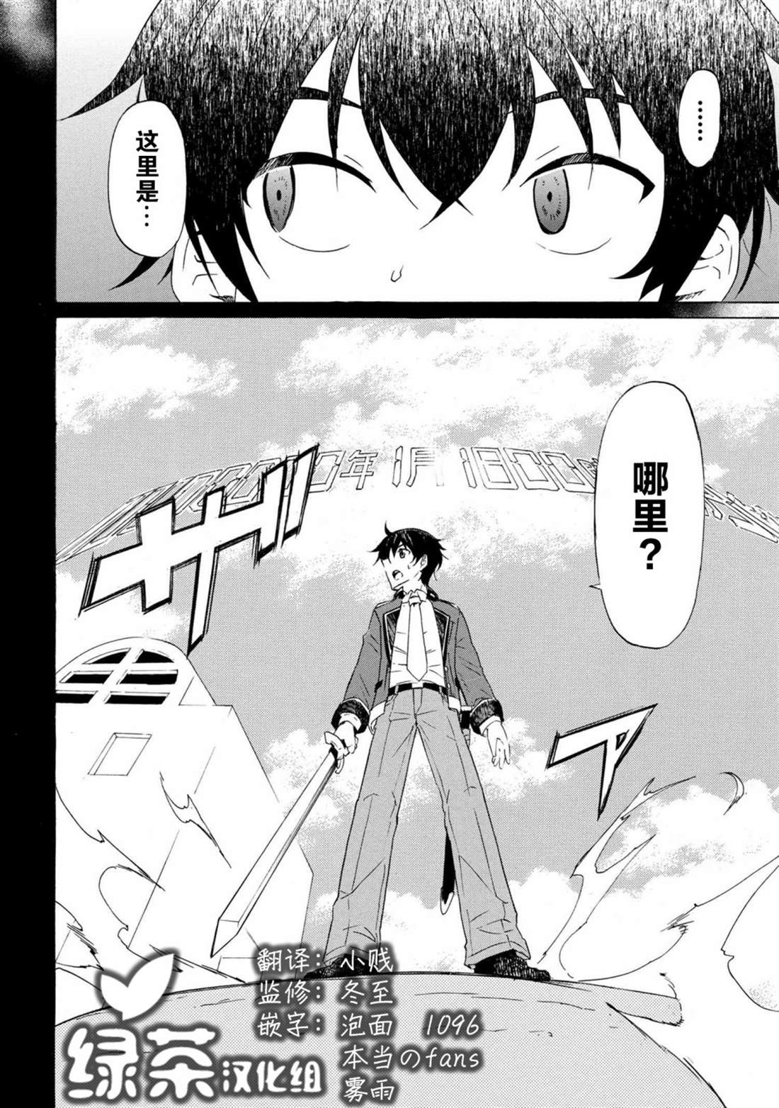 第24页