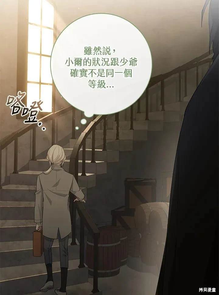 第181页