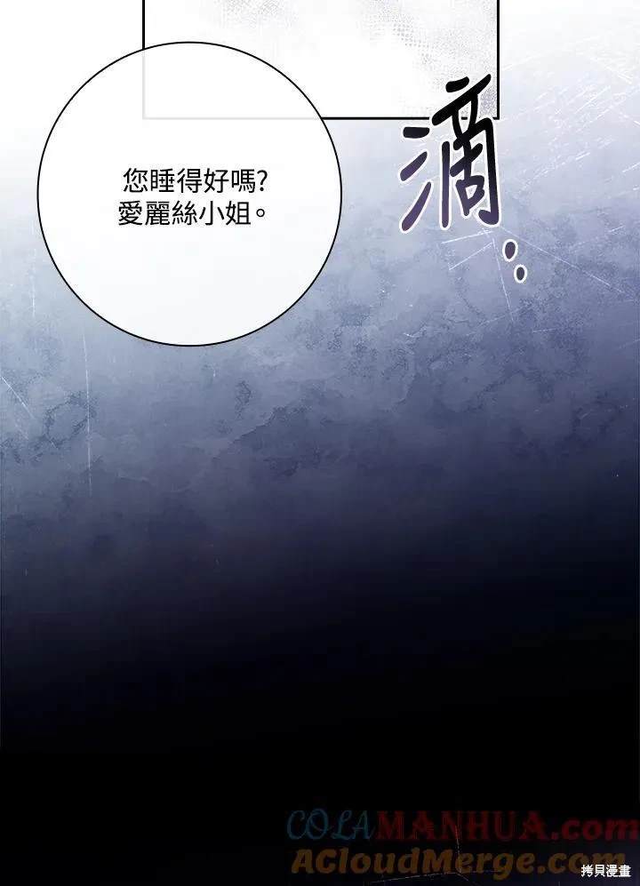 第197页