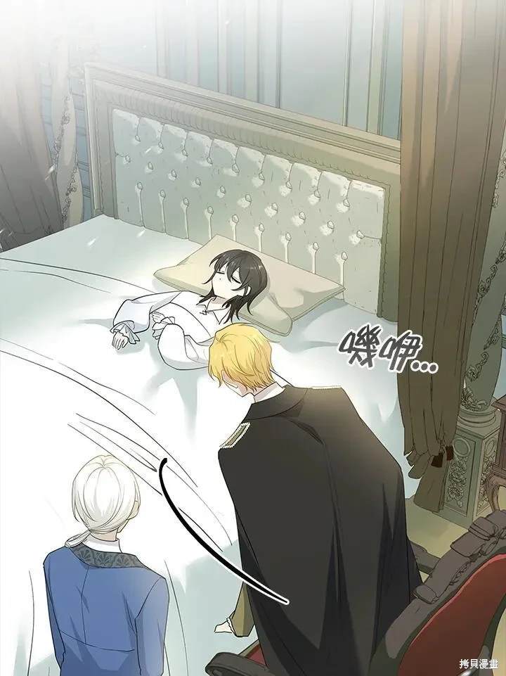 第116页
