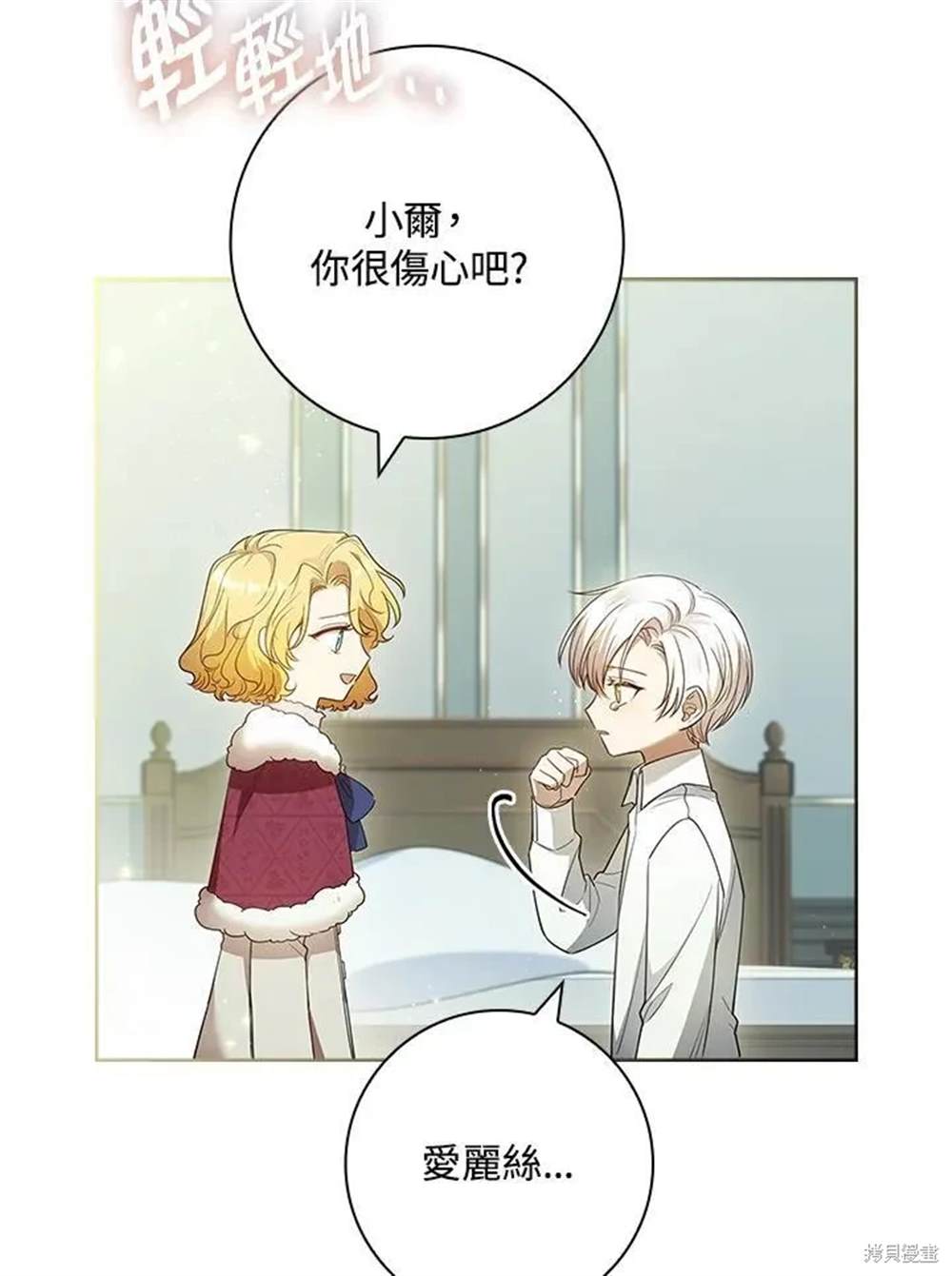 第122页