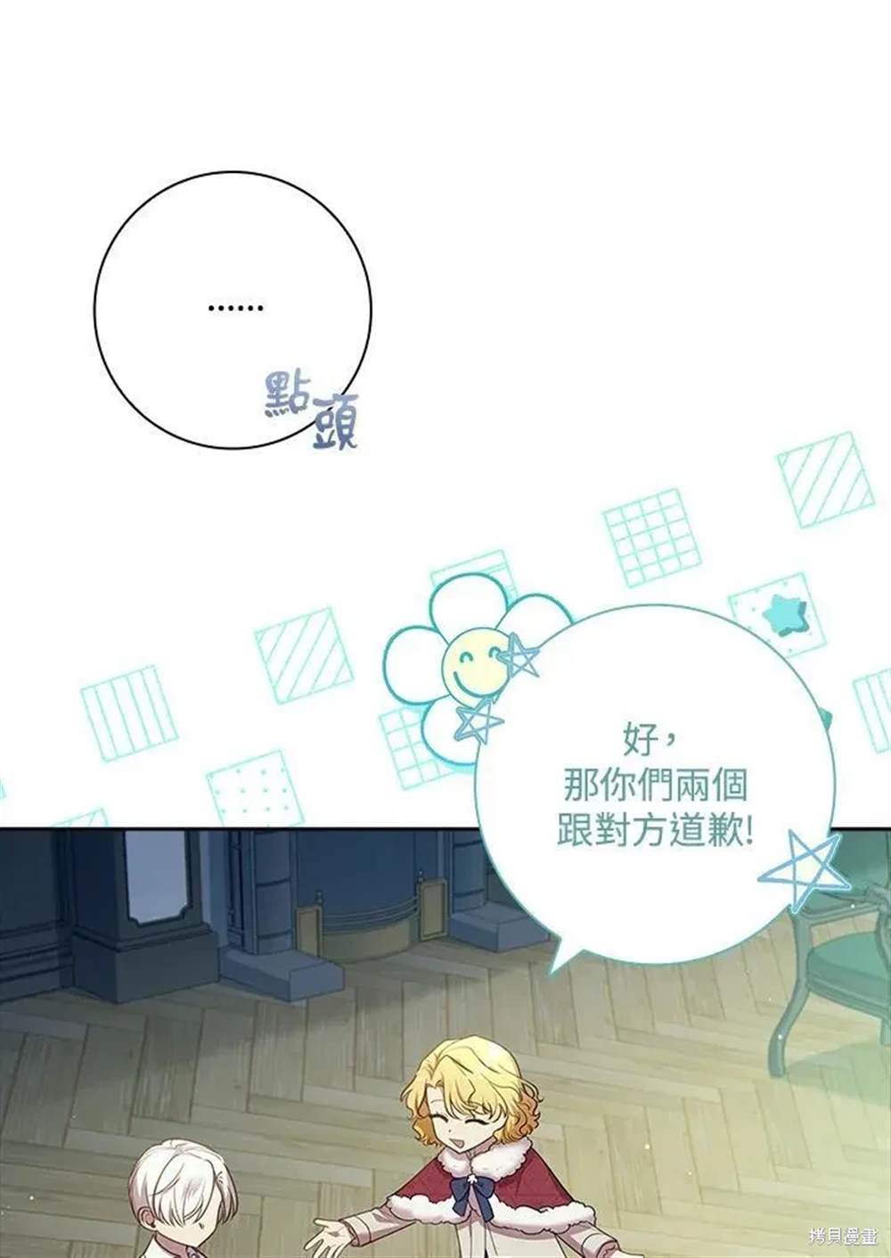第186页