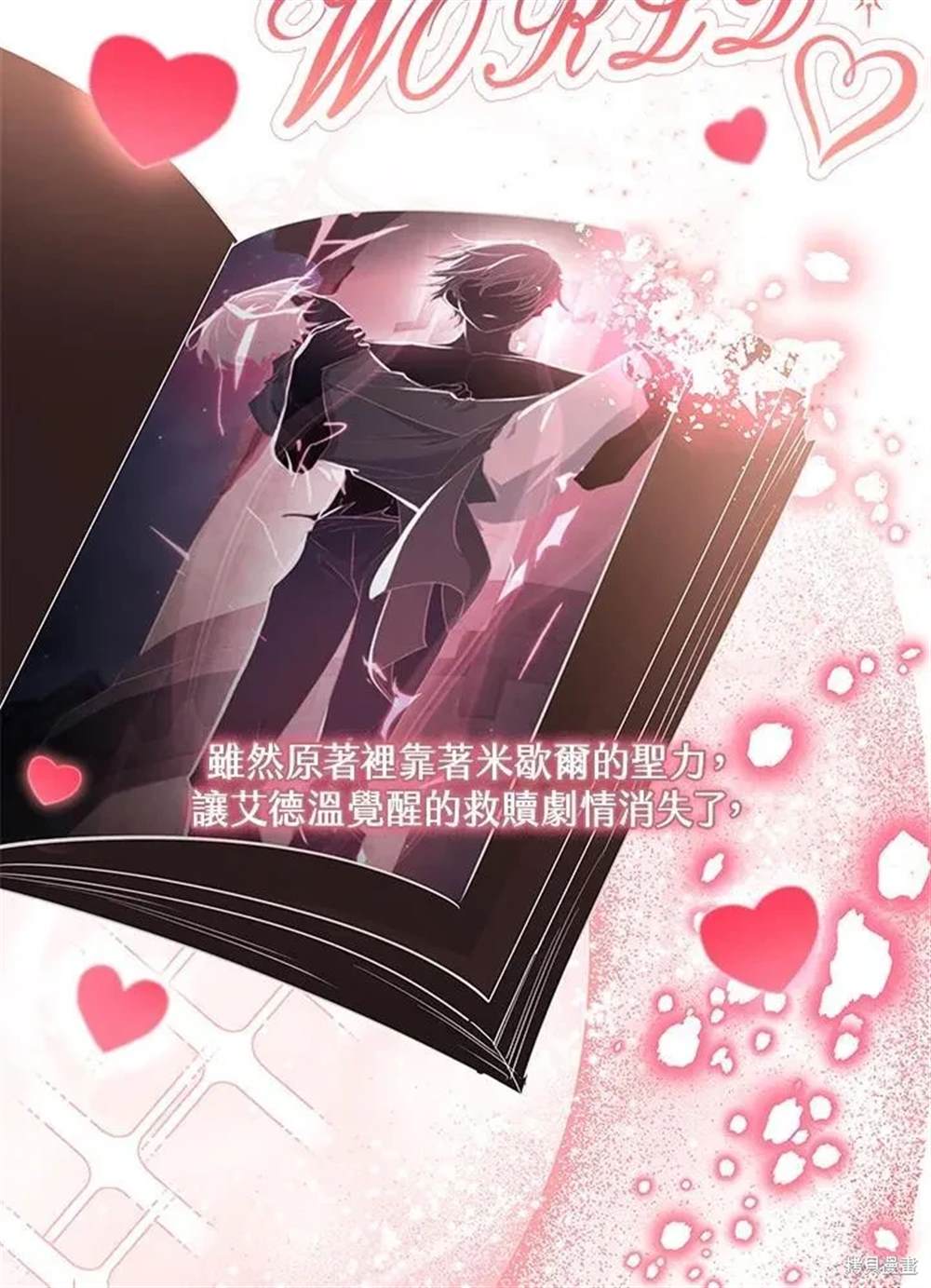 第211页
