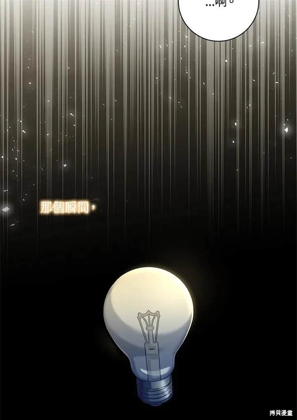 第233页