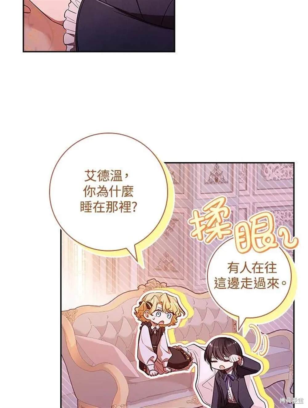 第116页