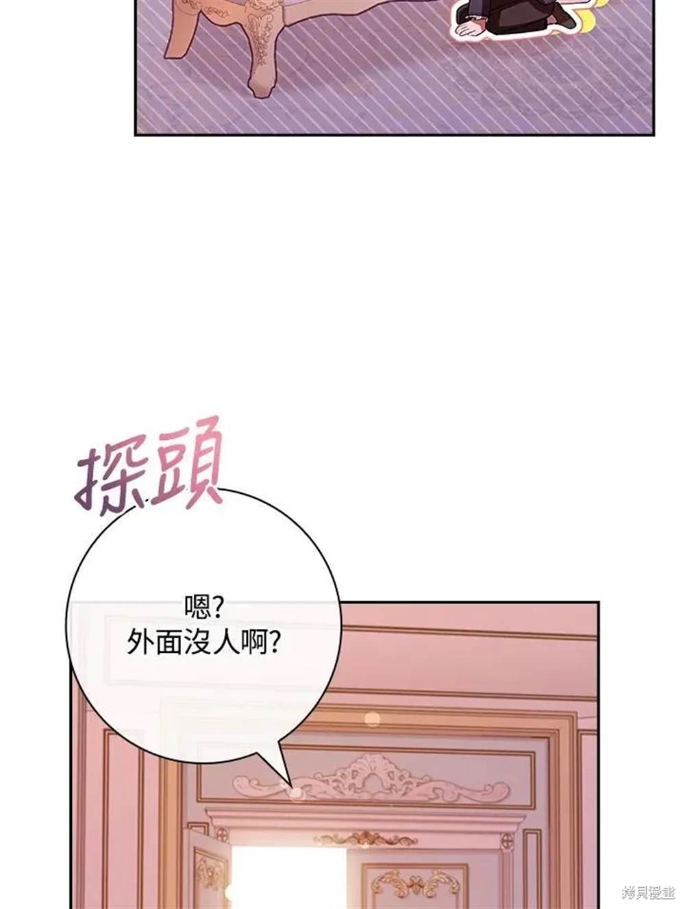 第117页