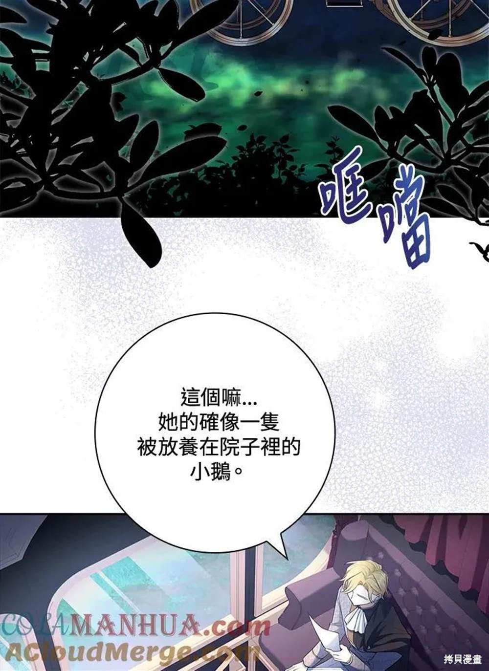 第77页