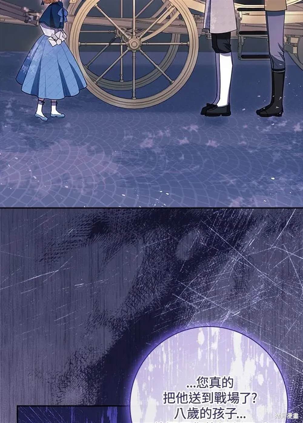 第131页