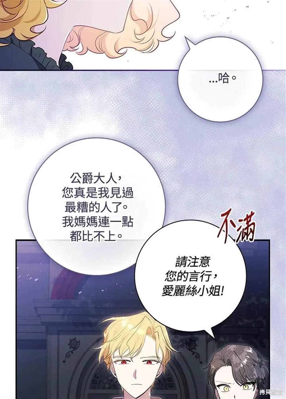 第139页