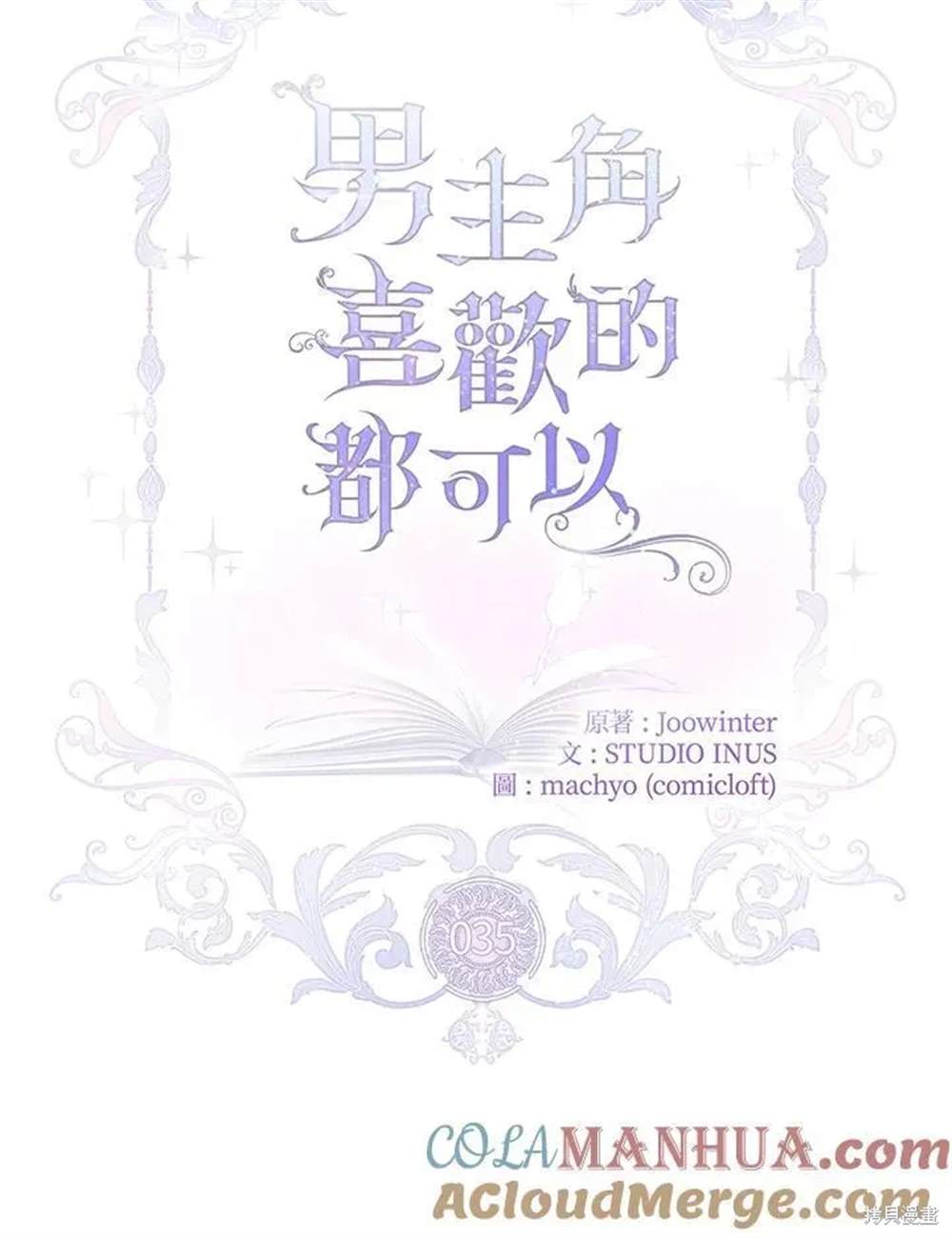 第77页