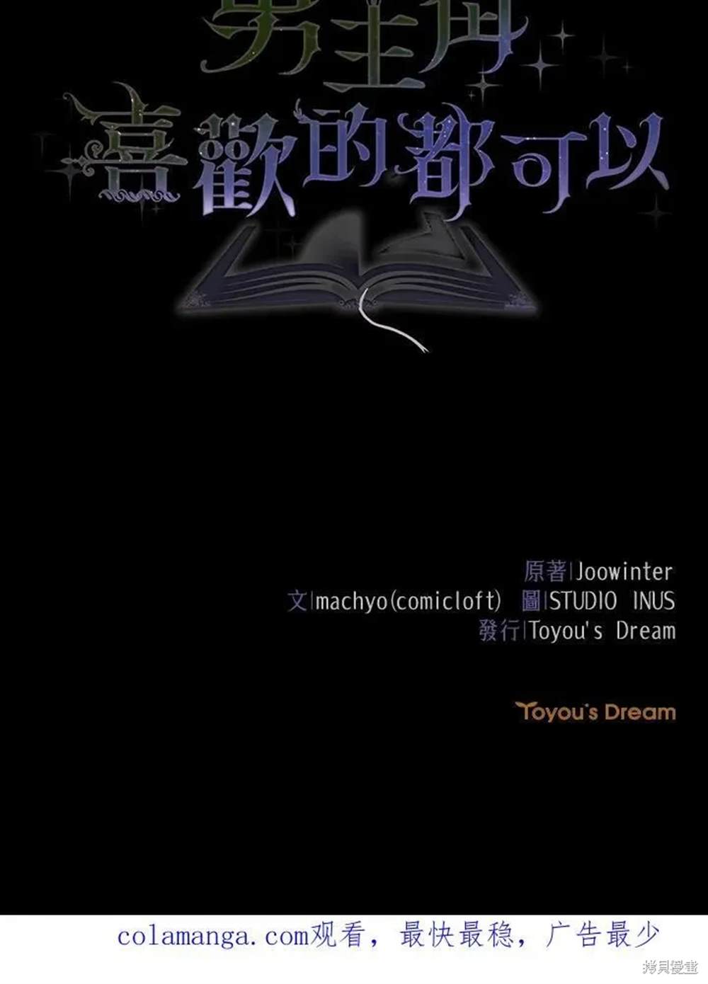 第144页