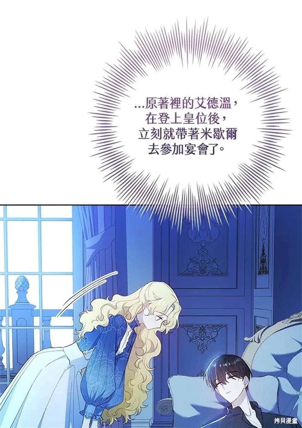 第116页